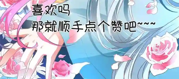 师父，我快坚持不住了！第4话 救星出现