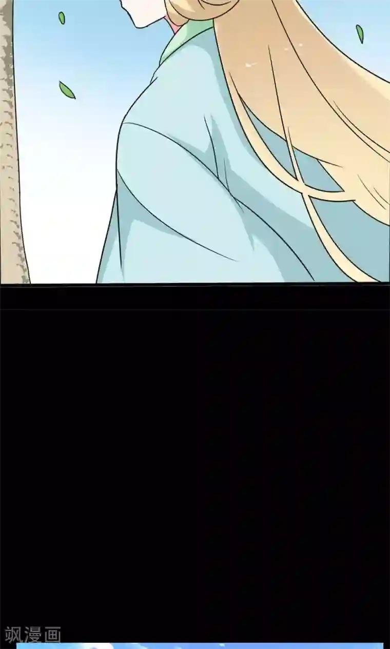 师父，我快坚持不住了！第5话 进入妖林