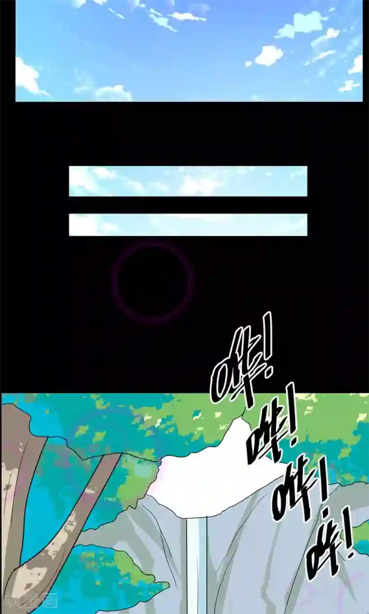 师父，我快坚持不住了！第5话 进入妖林