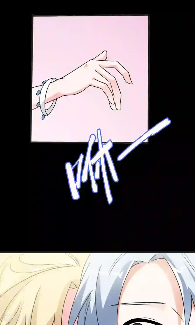 师父，我快坚持不住了！第6话 变成人形