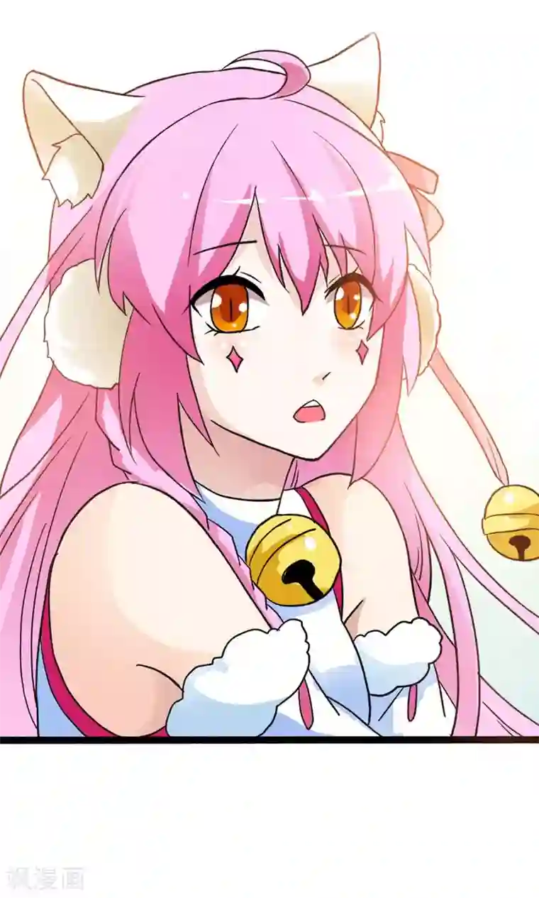 师父，我快坚持不住了！第7话 陌生来客