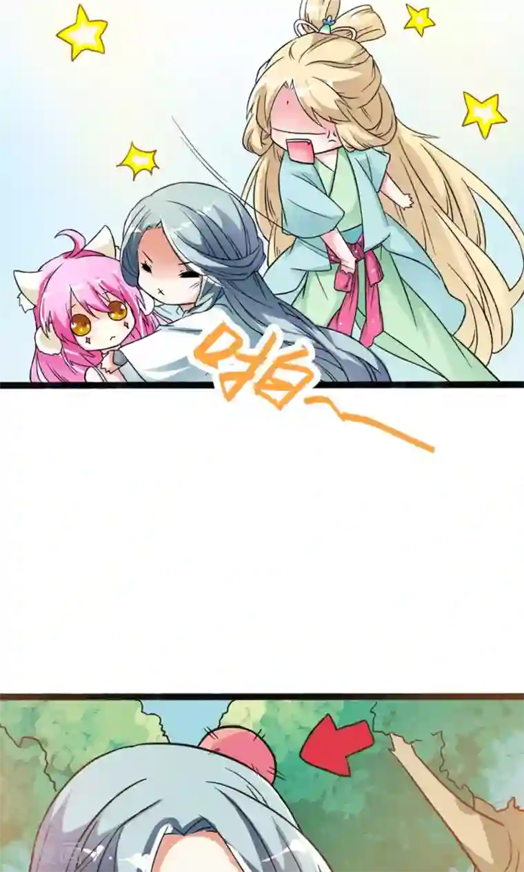 师父，我快坚持不住了！第7话 陌生来客