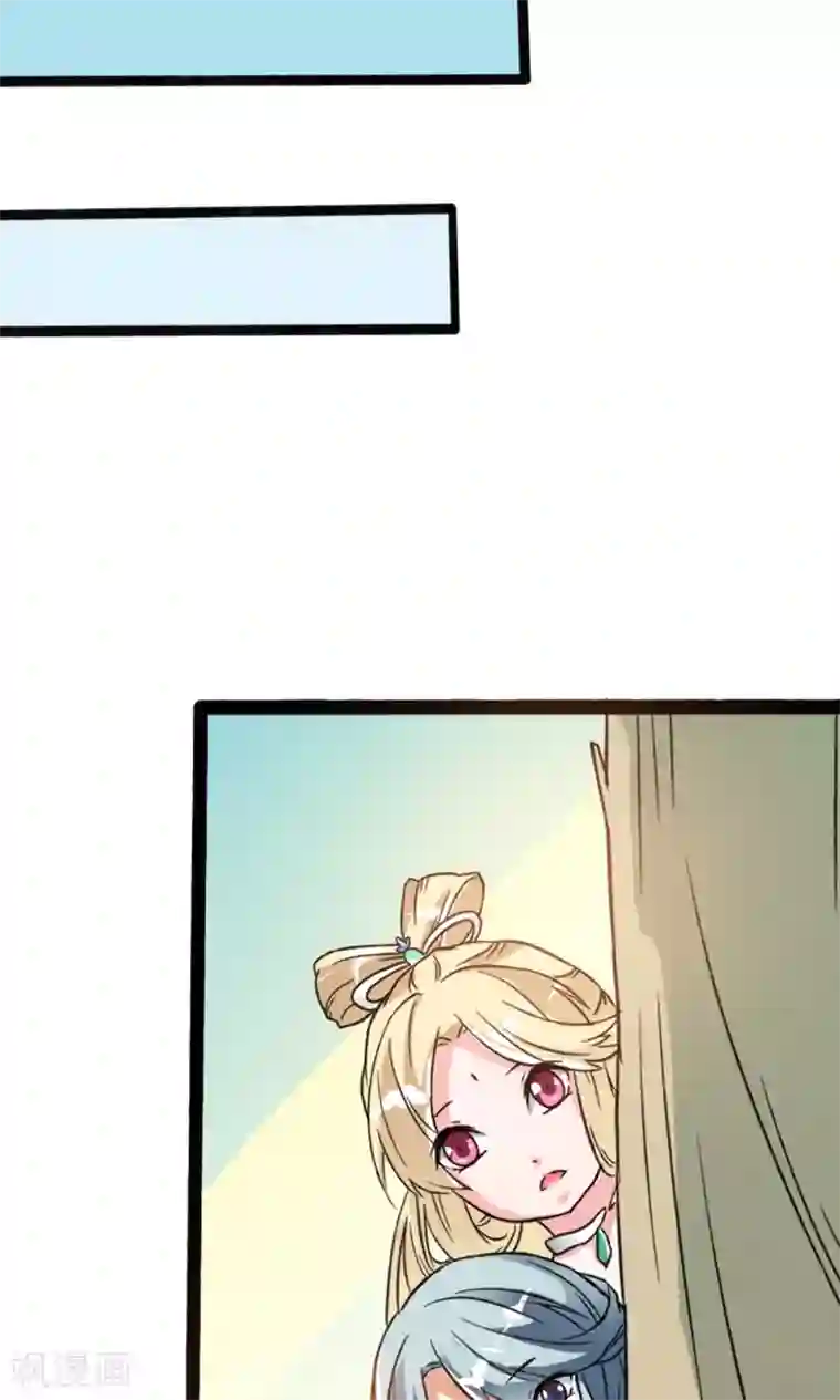 师父，我快坚持不住了！第7话 陌生来客