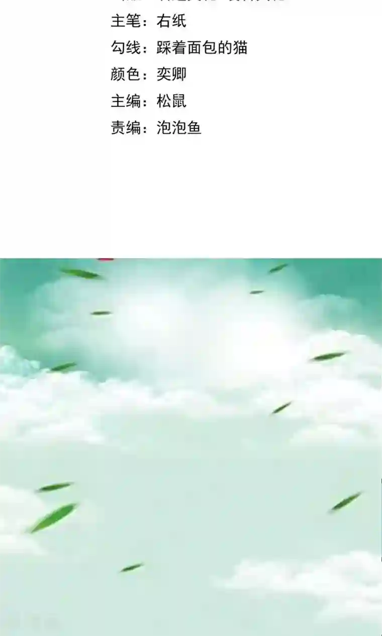 女友在工地被灌满精第8话 初涉人间