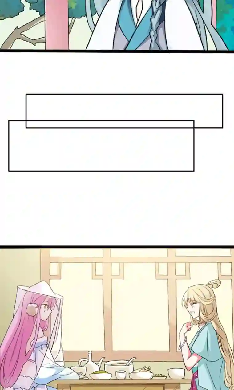 师父，我快坚持不住了！第8话 初涉人间