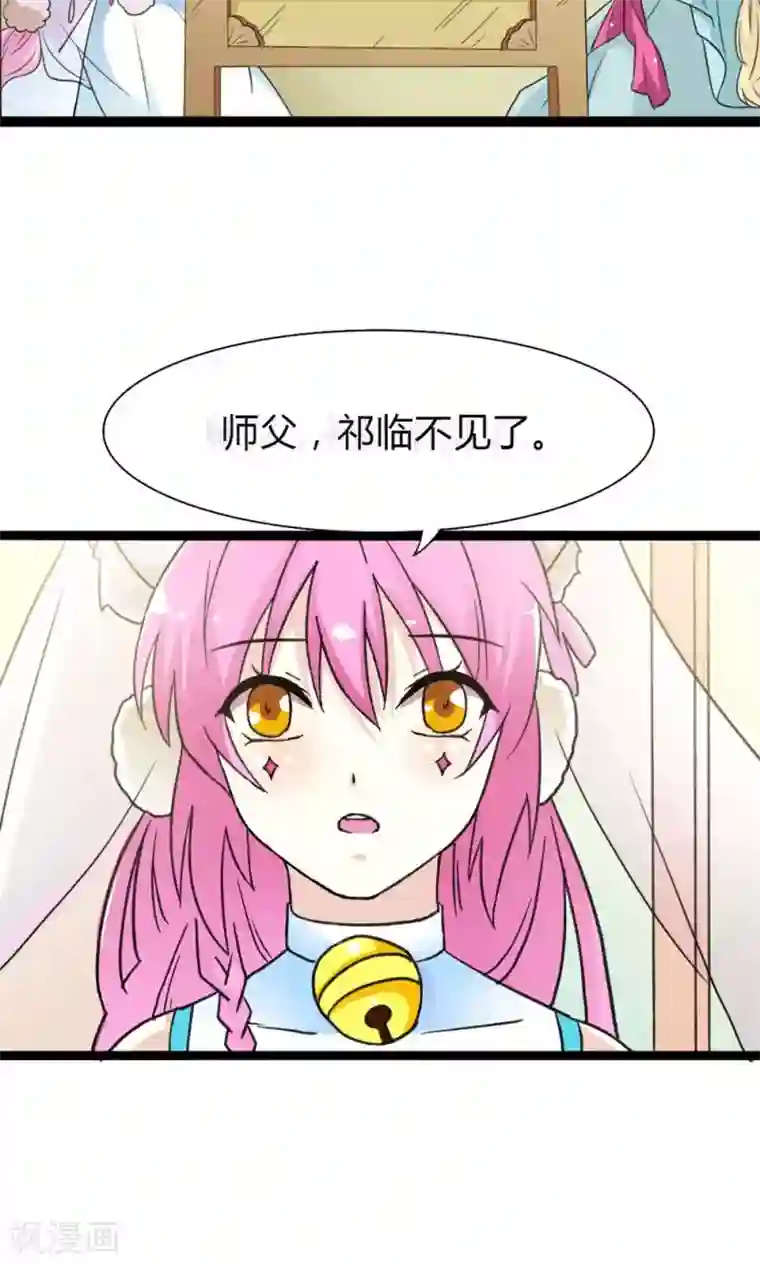 女友在工地被灌满精第8话 初涉人间