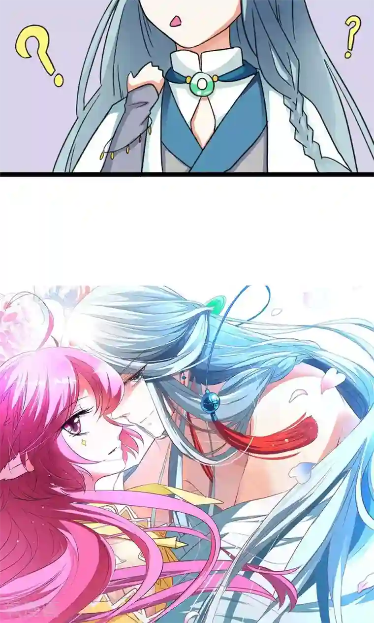 师父，我快坚持不住了！第8话 初涉人间