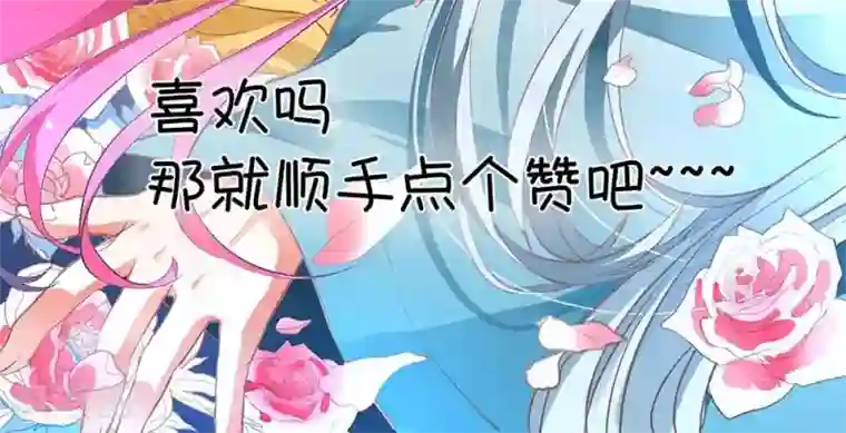 师父，我快坚持不住了！第8话 初涉人间