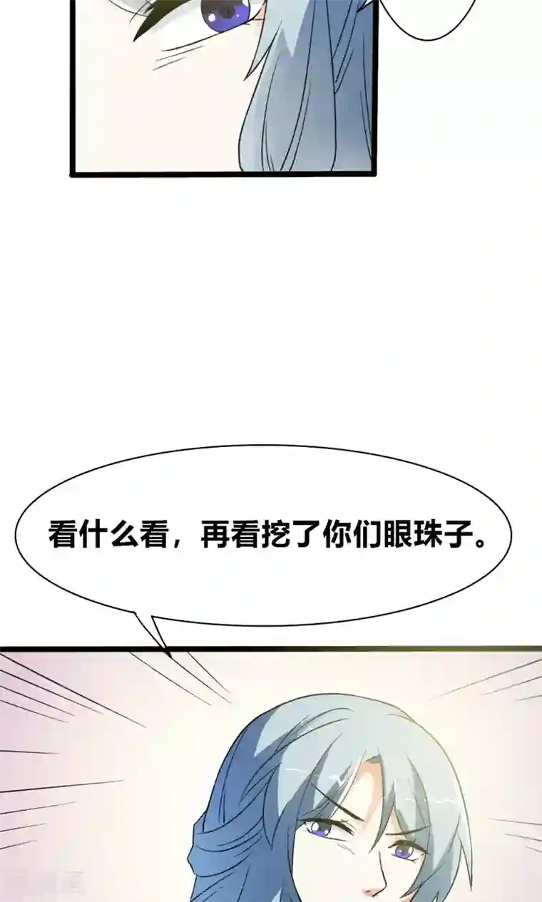 女友在工地被灌满精第8话 初涉人间