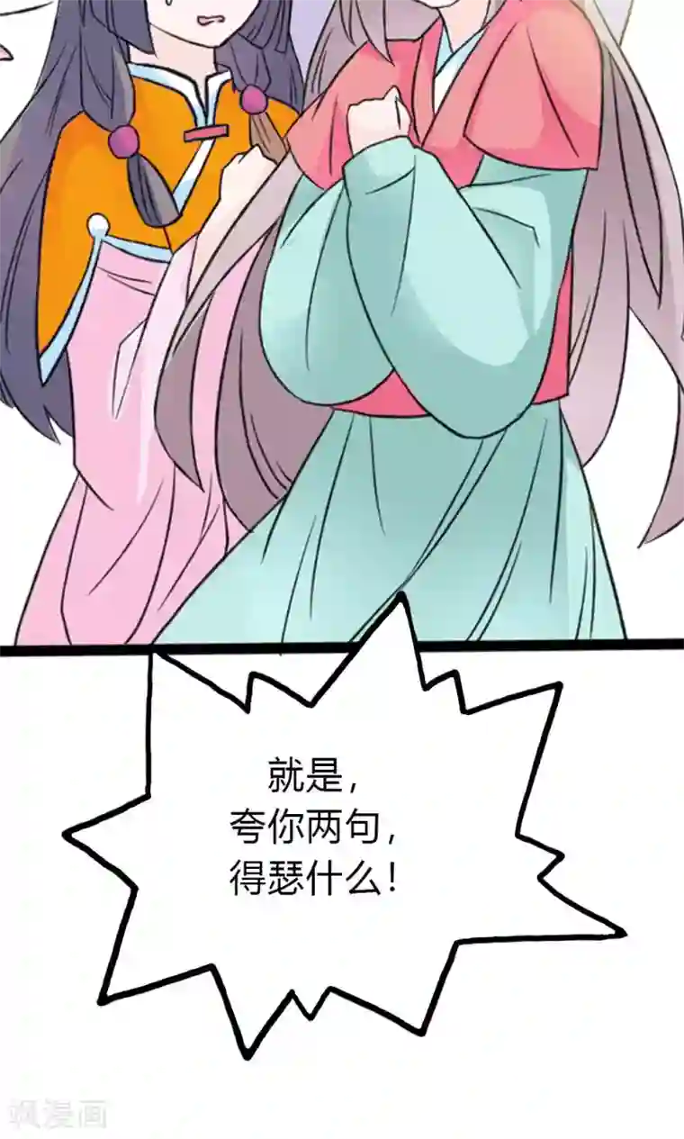 女友在工地被灌满精第8话 初涉人间