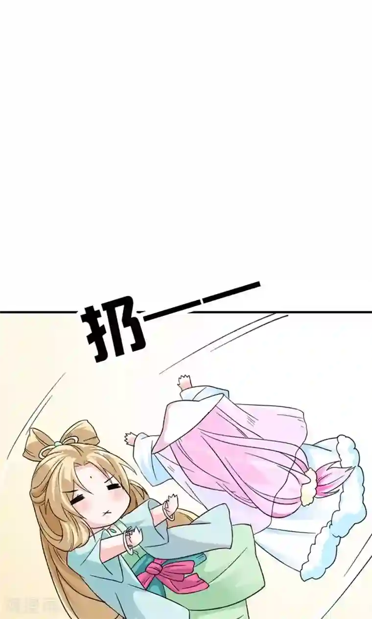 师父，我快坚持不住了！第9话 新人杨戬