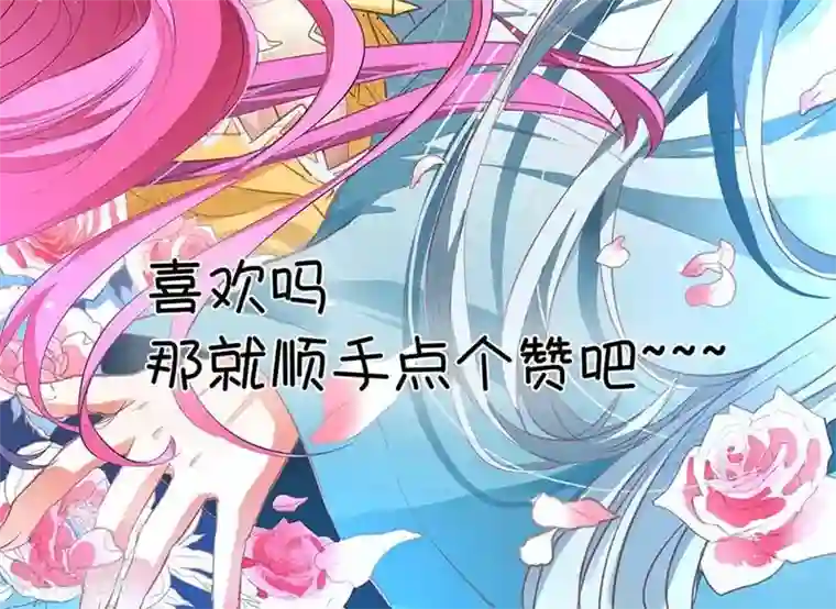 师父，我快坚持不住了！第9话 新人杨戬