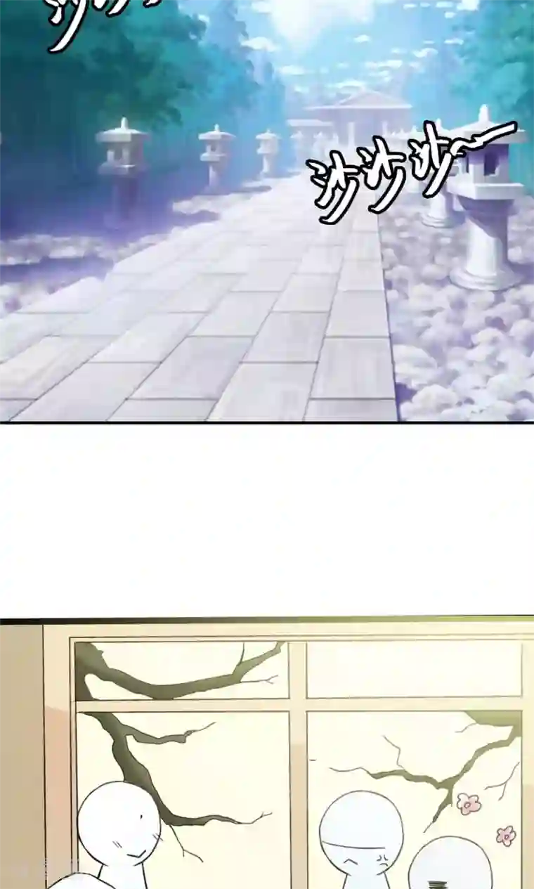 师父，我快坚持不住了！第10话 一见倾心