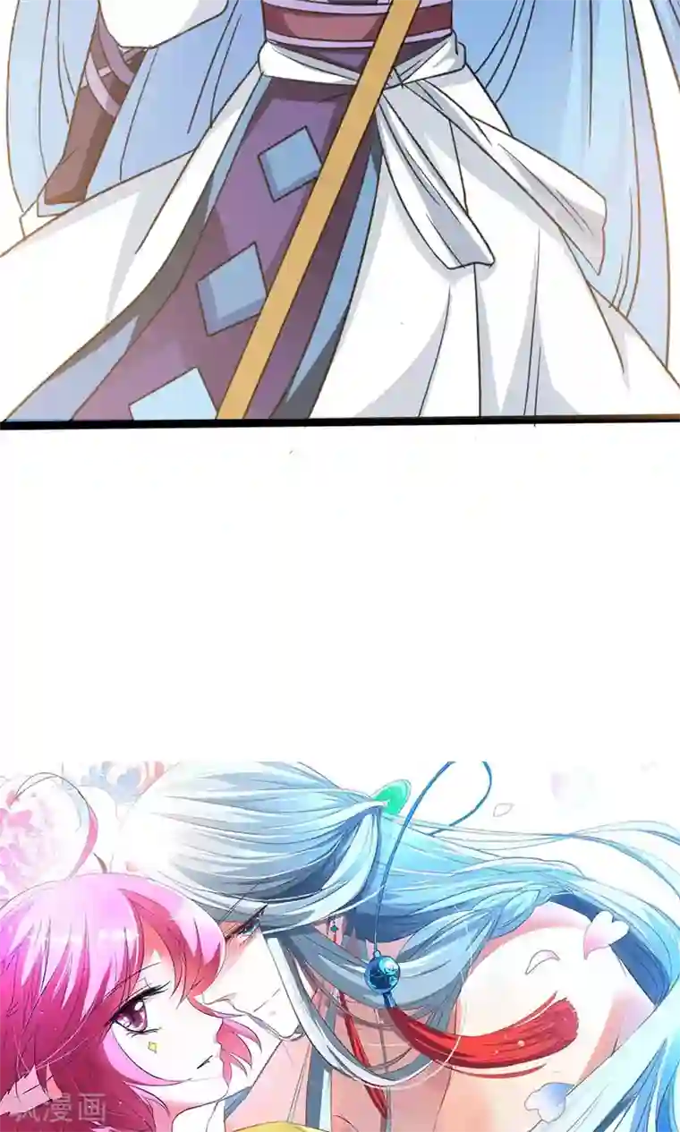 师父，我快坚持不住了！第10话 一见倾心