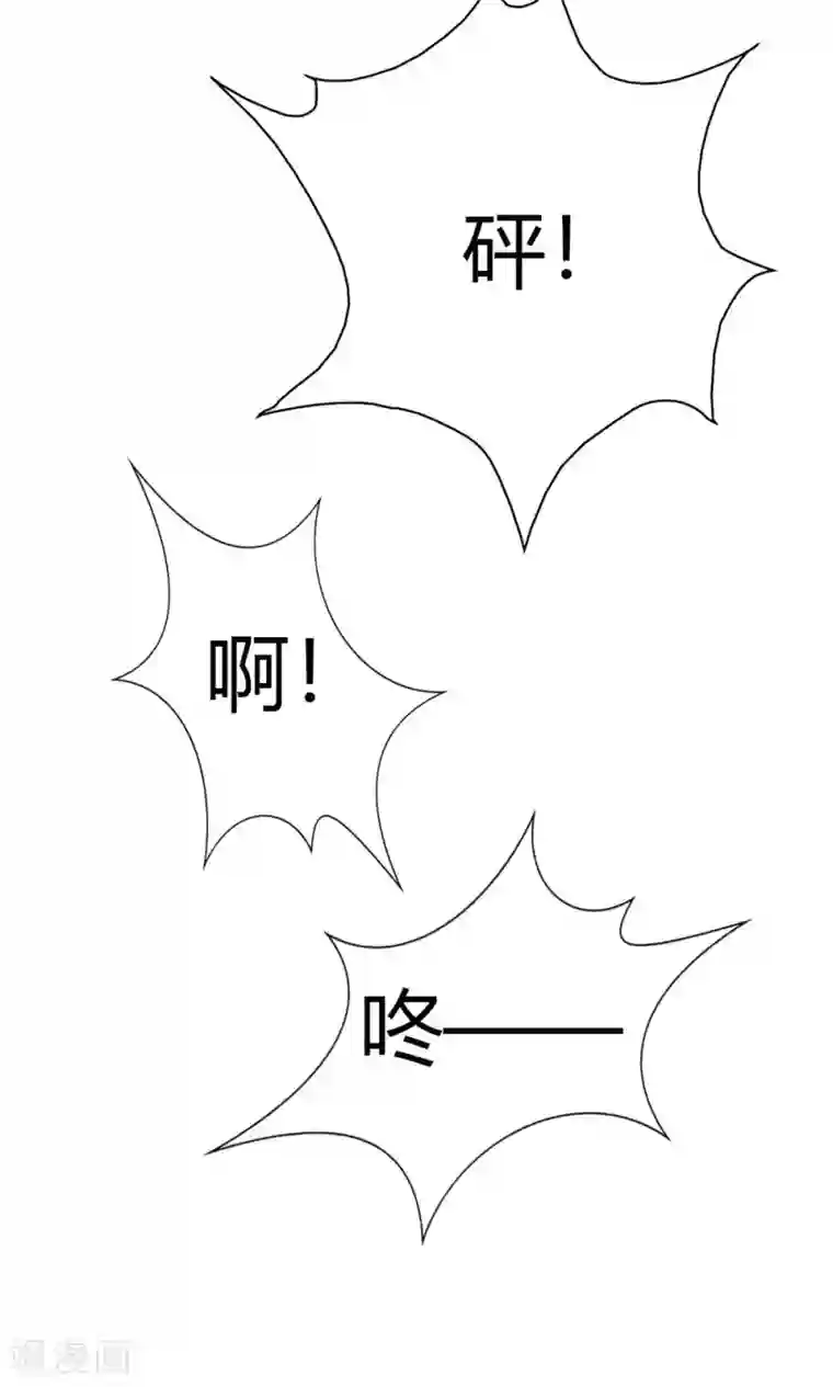 师父，我快坚持不住了！第11话 这条街归我了