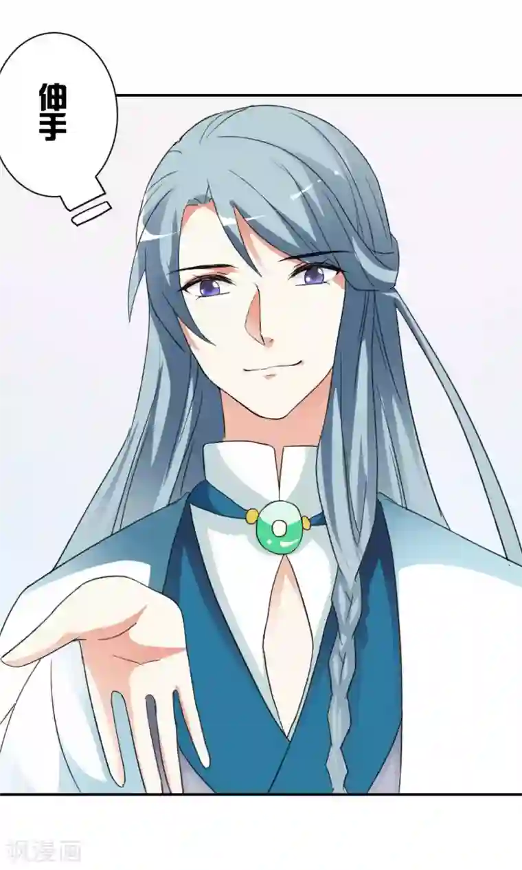 师父，我快坚持不住了！第11话 这条街归我了