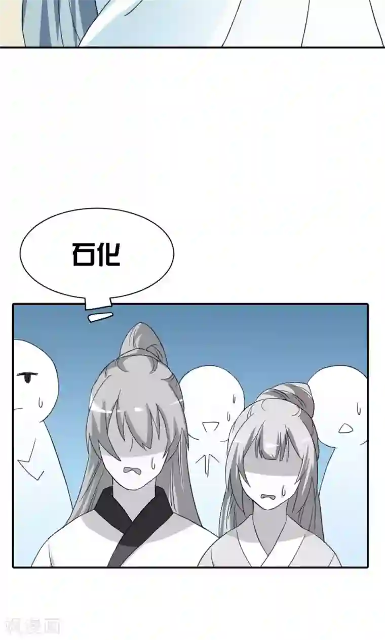 师父，我快坚持不住了！第11话 这条街归我了