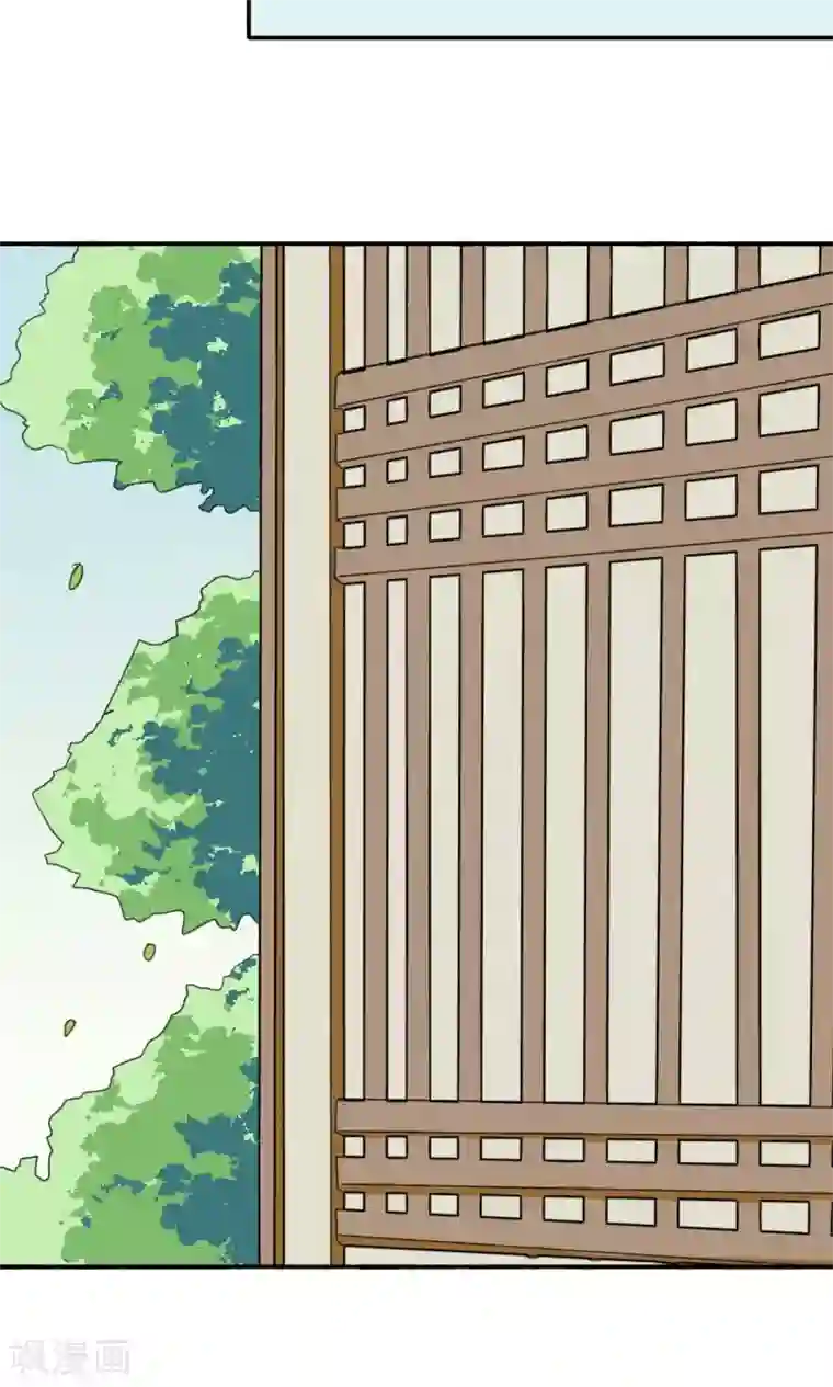 师父，我快坚持不住了！第12话 你是我的宠物