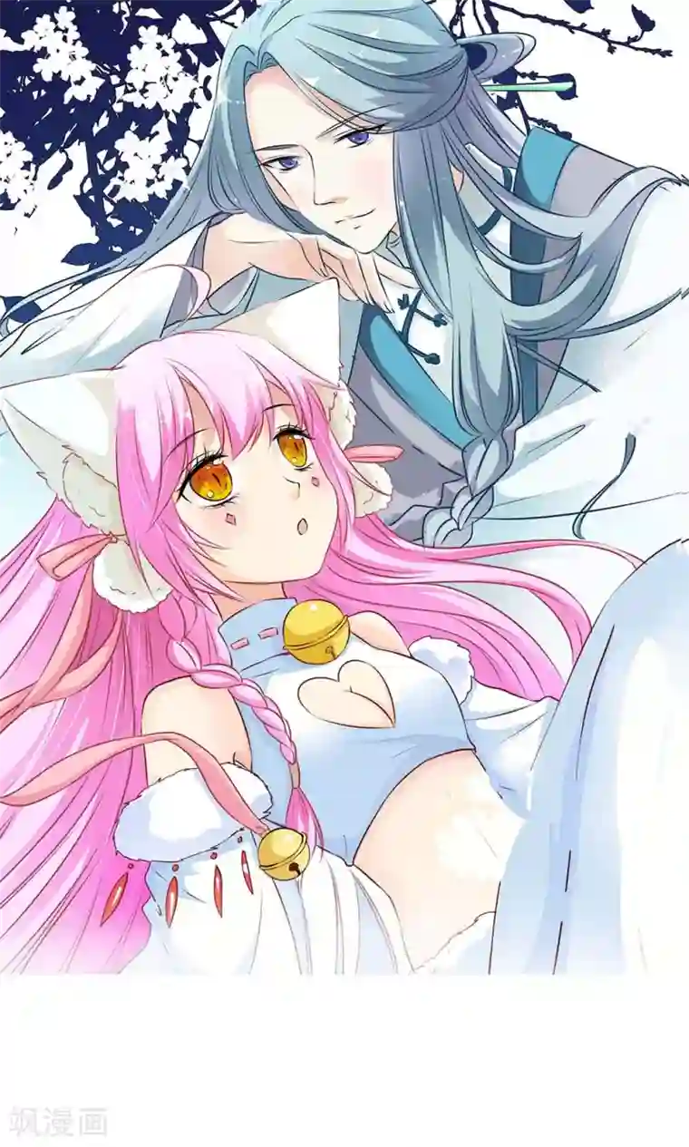 师父，我快坚持不住了！第14话 闯法场