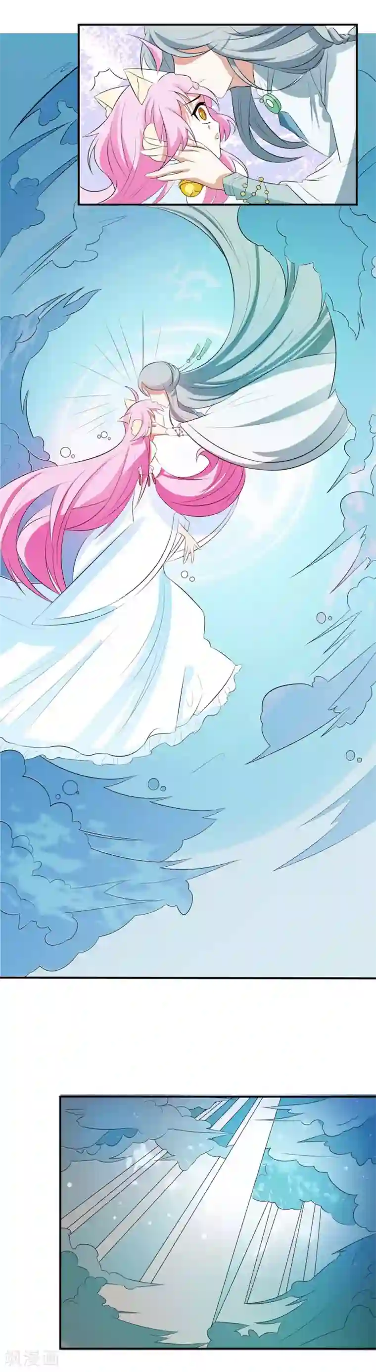 师父，我快坚持不住了！第16话 天禾你又淘气