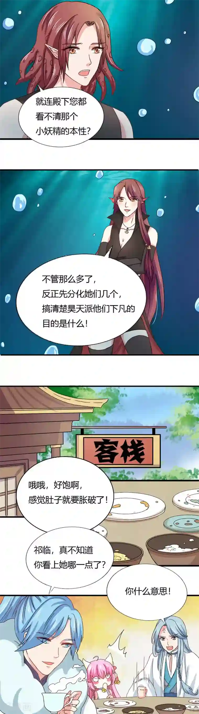 里番库二次元风俗学院第24话 来者何人