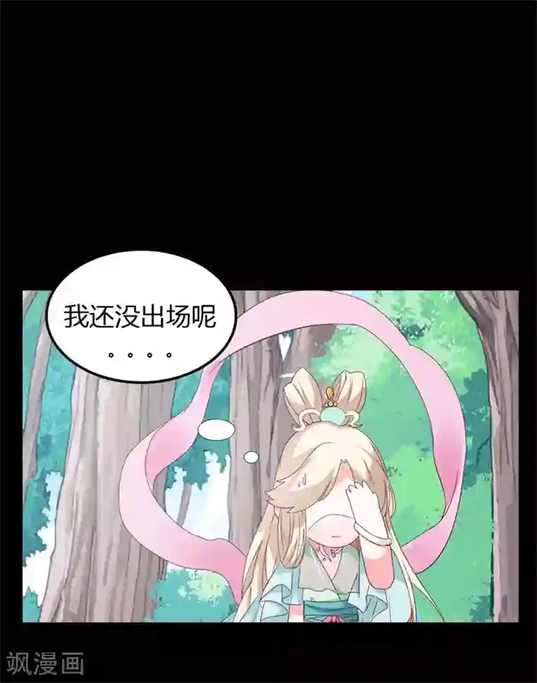 师父，我快坚持不住了！番外1