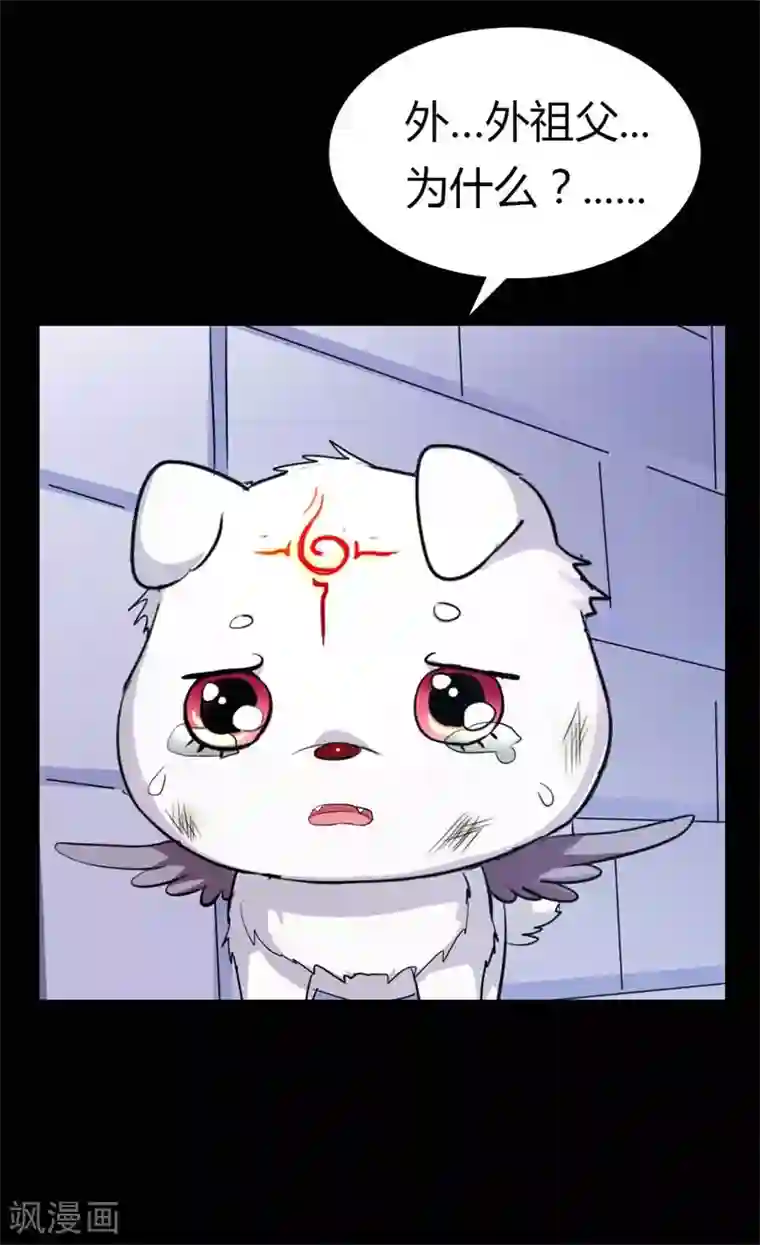 师父，我快坚持不住了！番外1