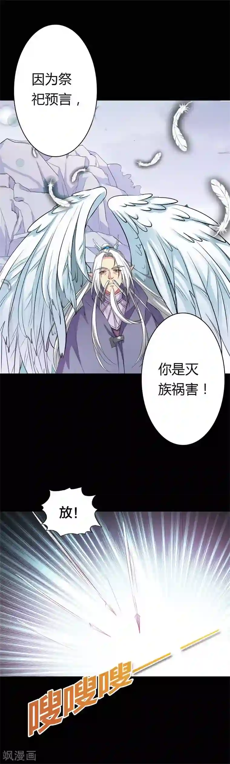 师父，我快坚持不住了！番外1