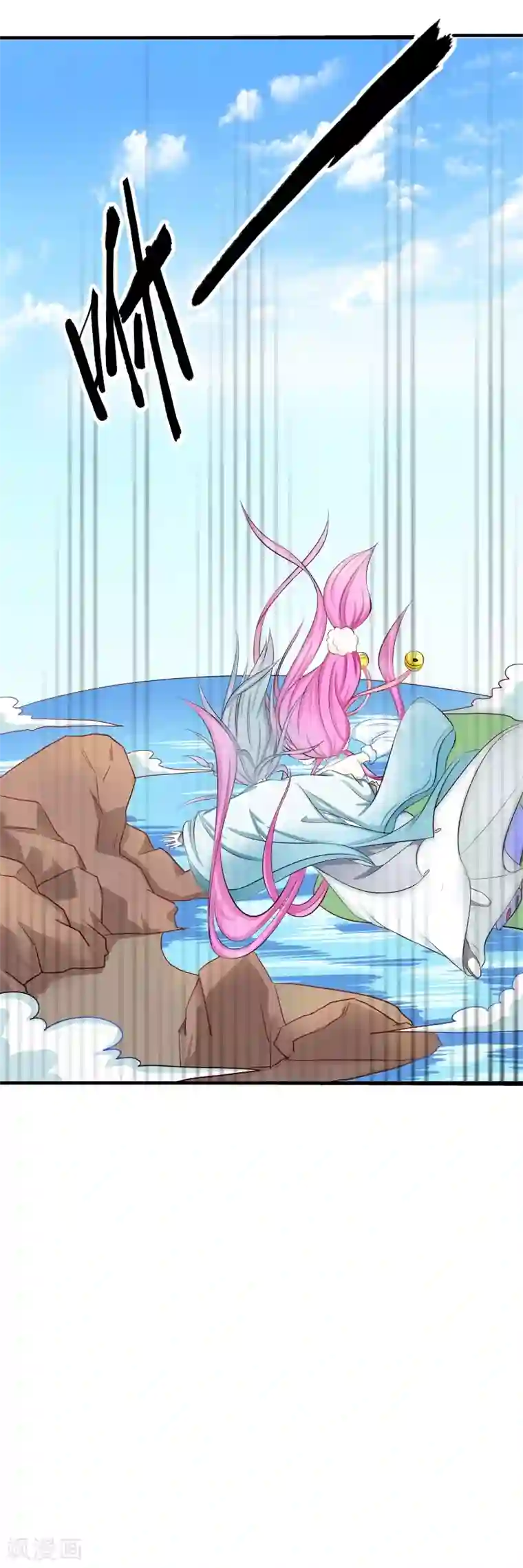 师父，我快坚持不住了！第27话 终于到达静海城？