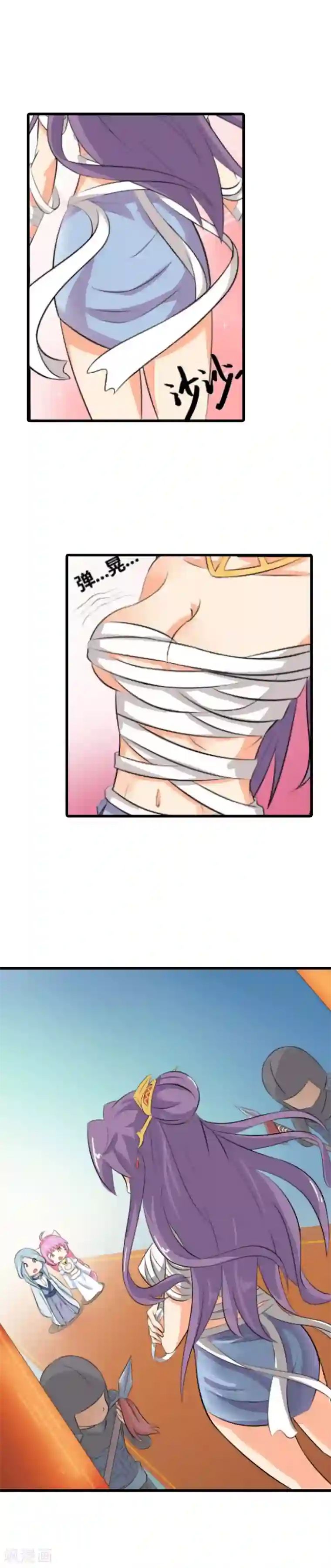师父，我快坚持不住了！第30话 神秘女子现身？