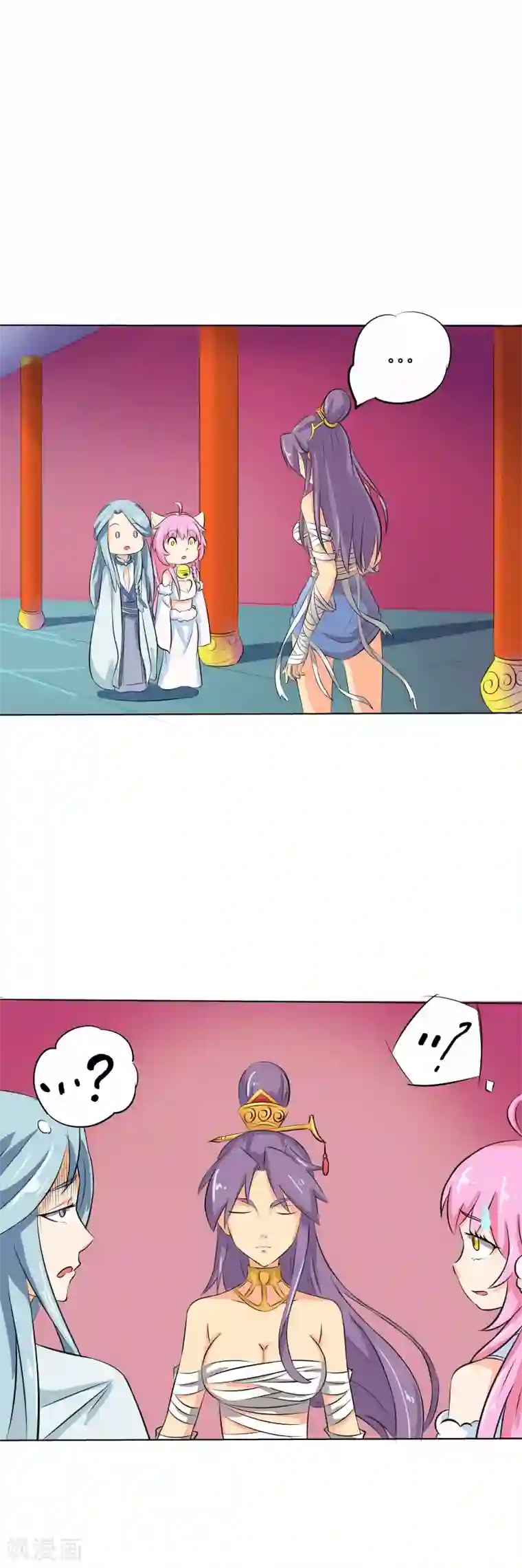 师父，我快坚持不住了！第30话 神秘女子现身？