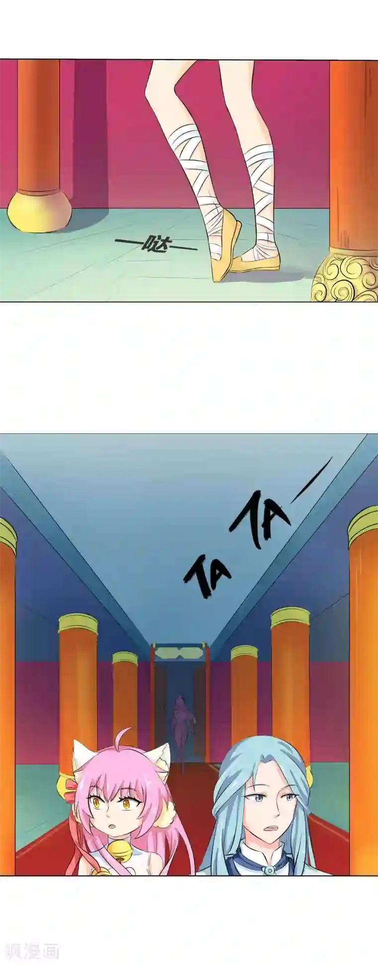 师父，我快坚持不住了！第30话 神秘女子现身？