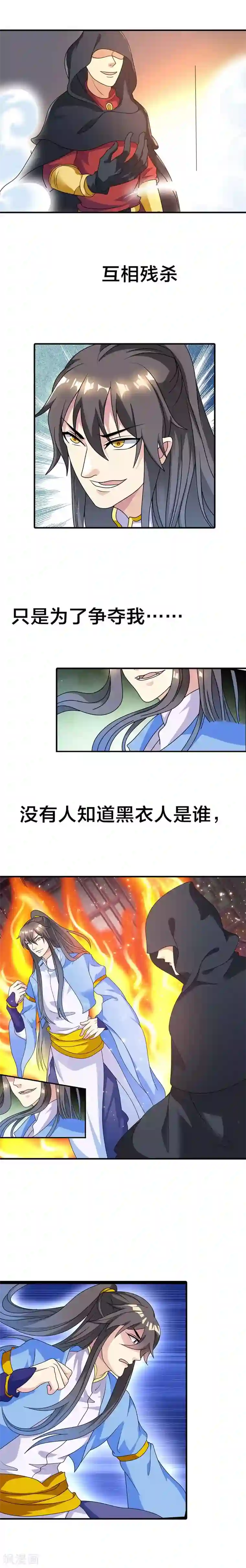 妈头长什么样图片第32话 查验身份？