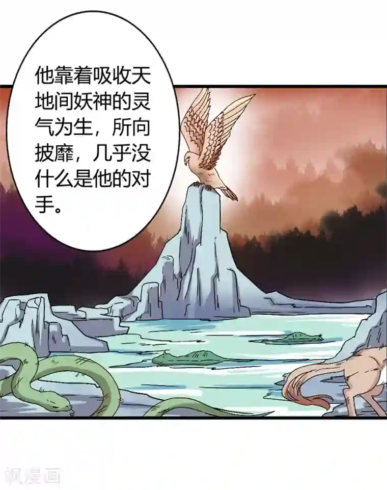 师父，我快坚持不住了！番外3 清明小番外