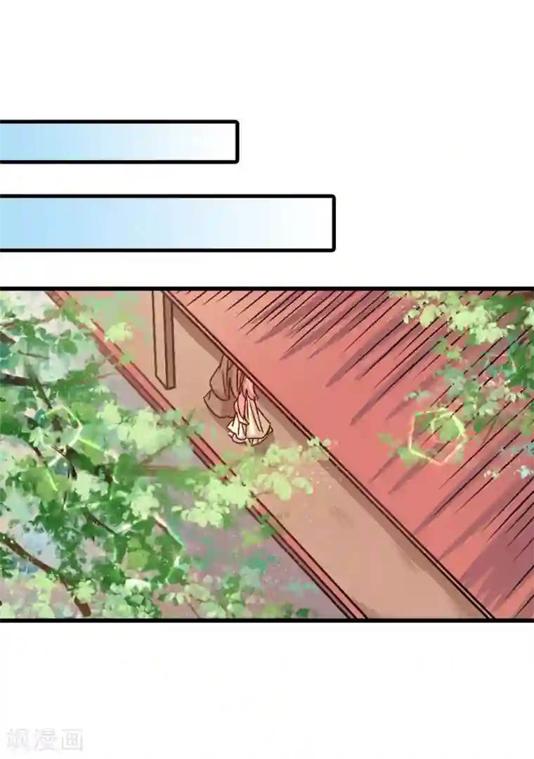 师父，我快坚持不住了！番外3 清明小番外