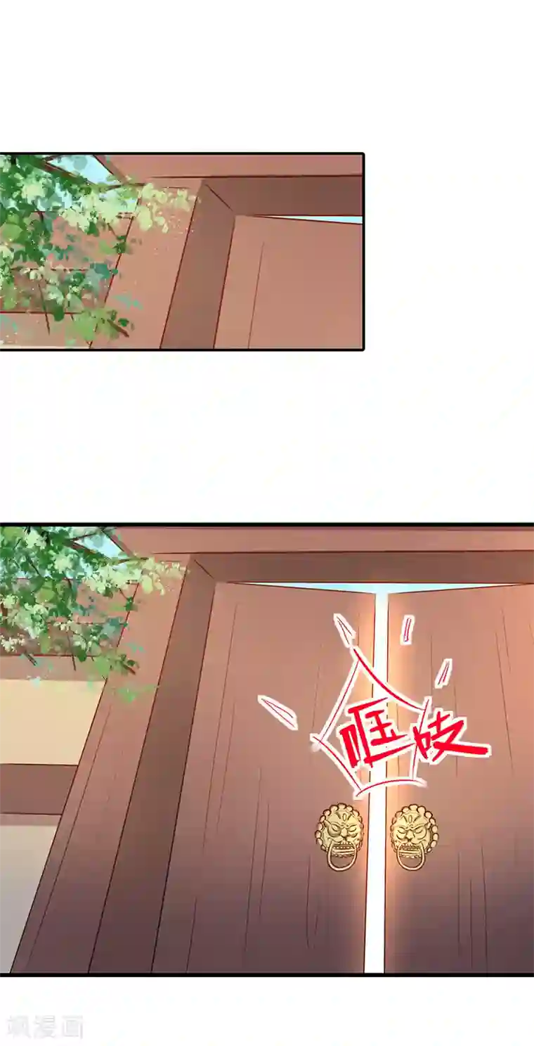 师父，我快坚持不住了！第34话 布条人原来是他！？