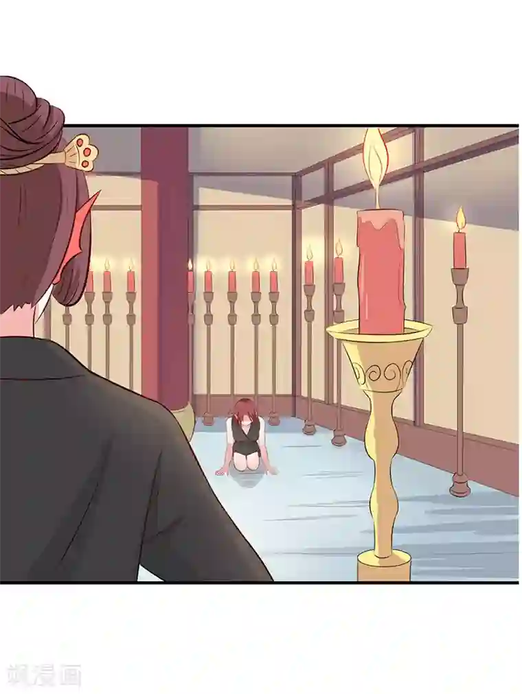 师父，我快坚持不住了！第34话 布条人原来是他！？