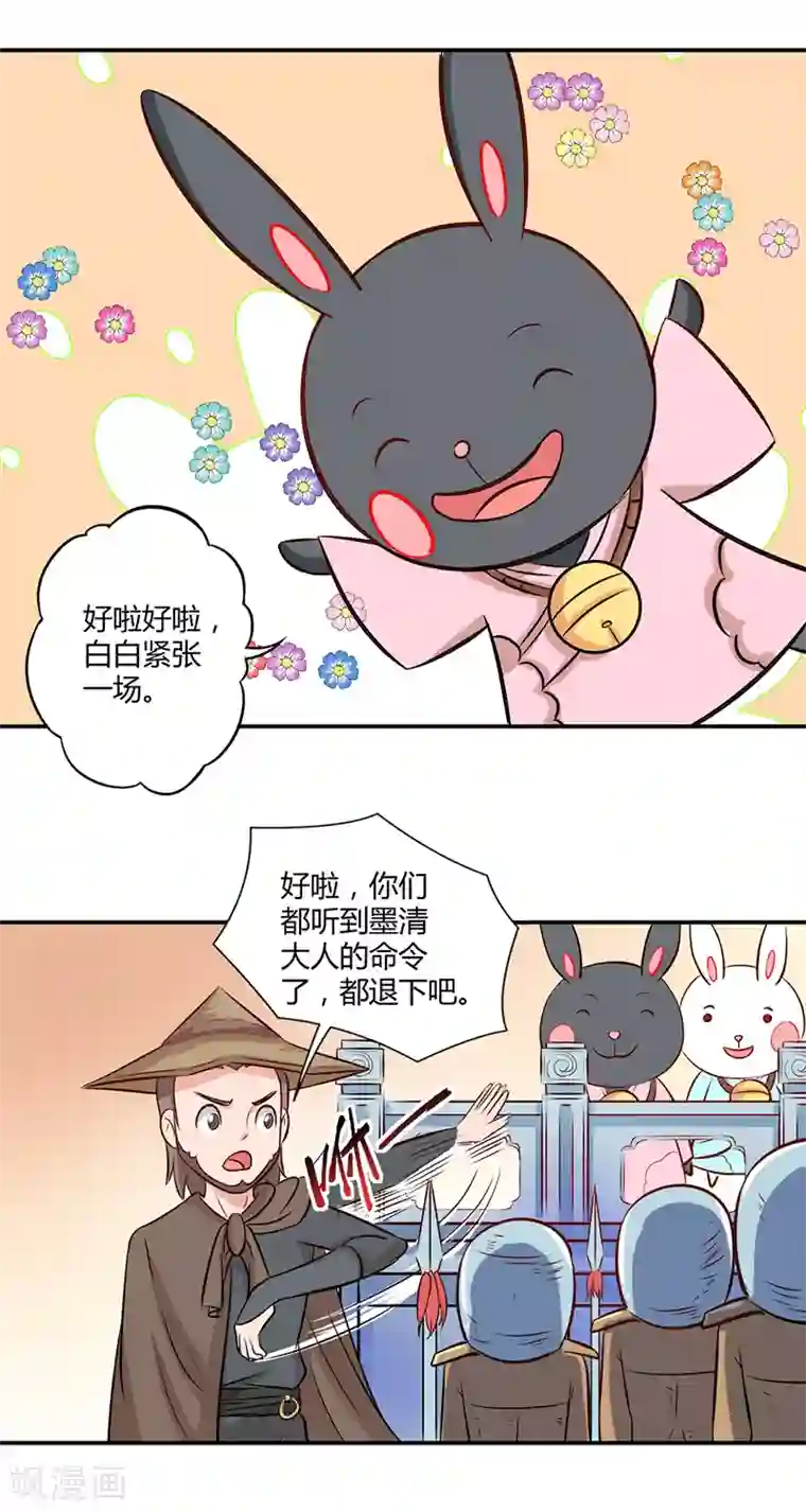 宋茜被扒裤子摸下边的图片第35话 原来是误会