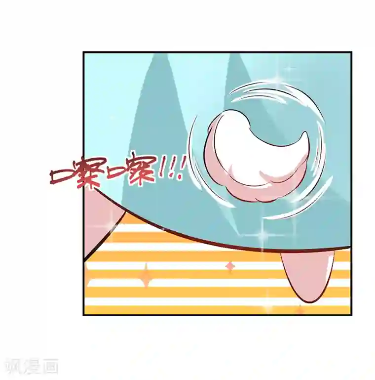 师父，我快坚持不住了！第35话 原来是误会