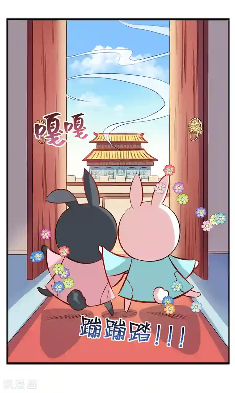 师父，我快坚持不住了！第35话 原来是误会