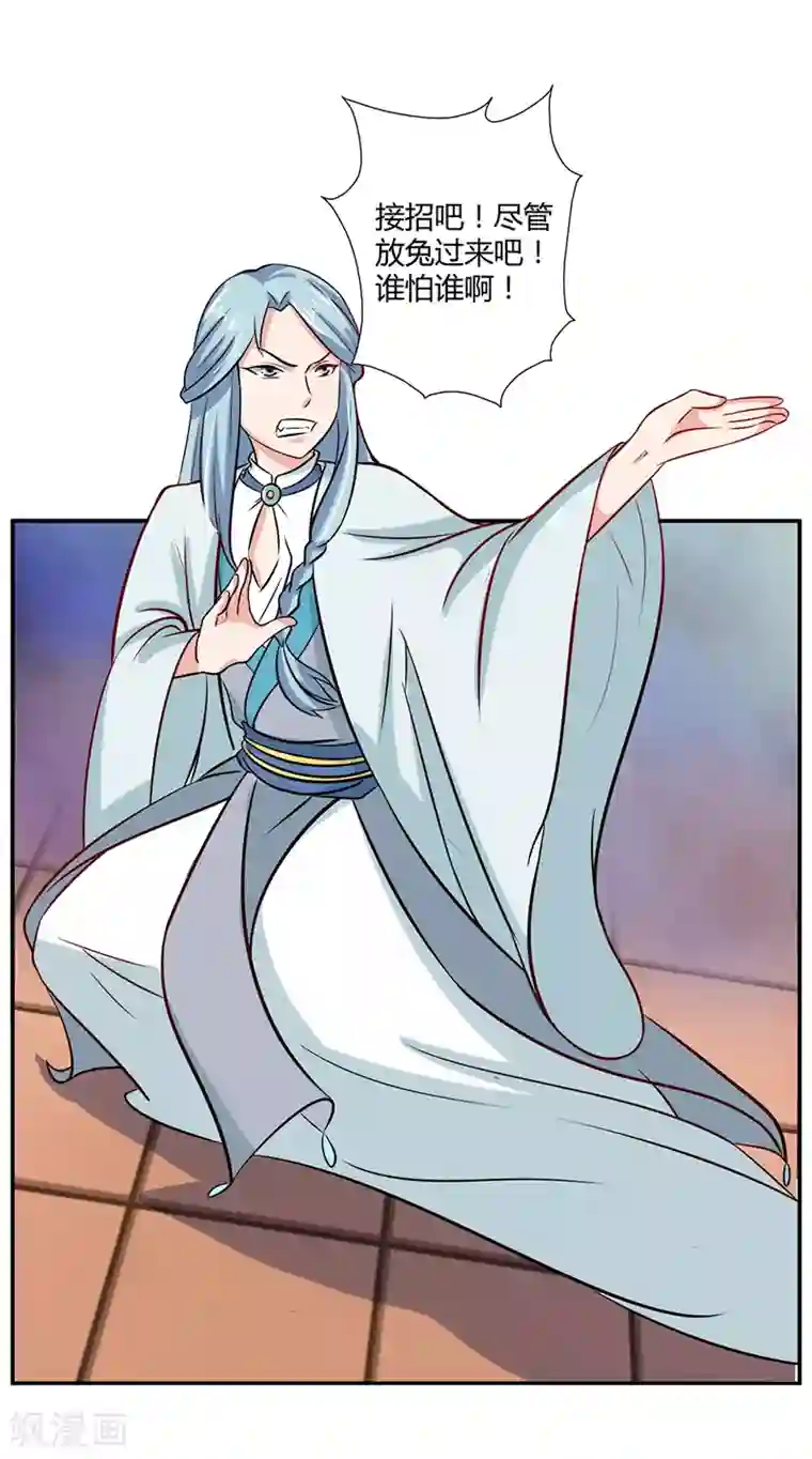 宋茜被扒裤子摸下边的图片第35话 原来是误会