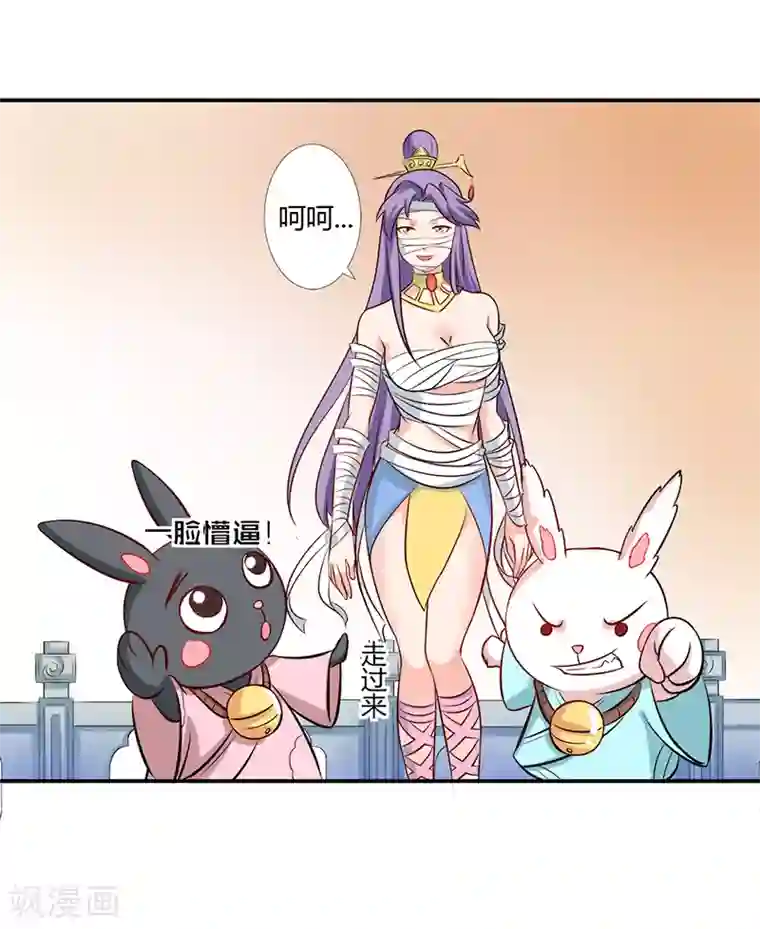 宋茜被扒裤子摸下边的图片第35话 原来是误会