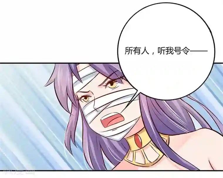 师父，我快坚持不住了！第35话 原来是误会