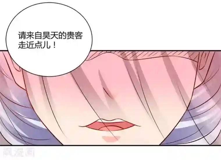 师父，我快坚持不住了！第36话 消失的阿花