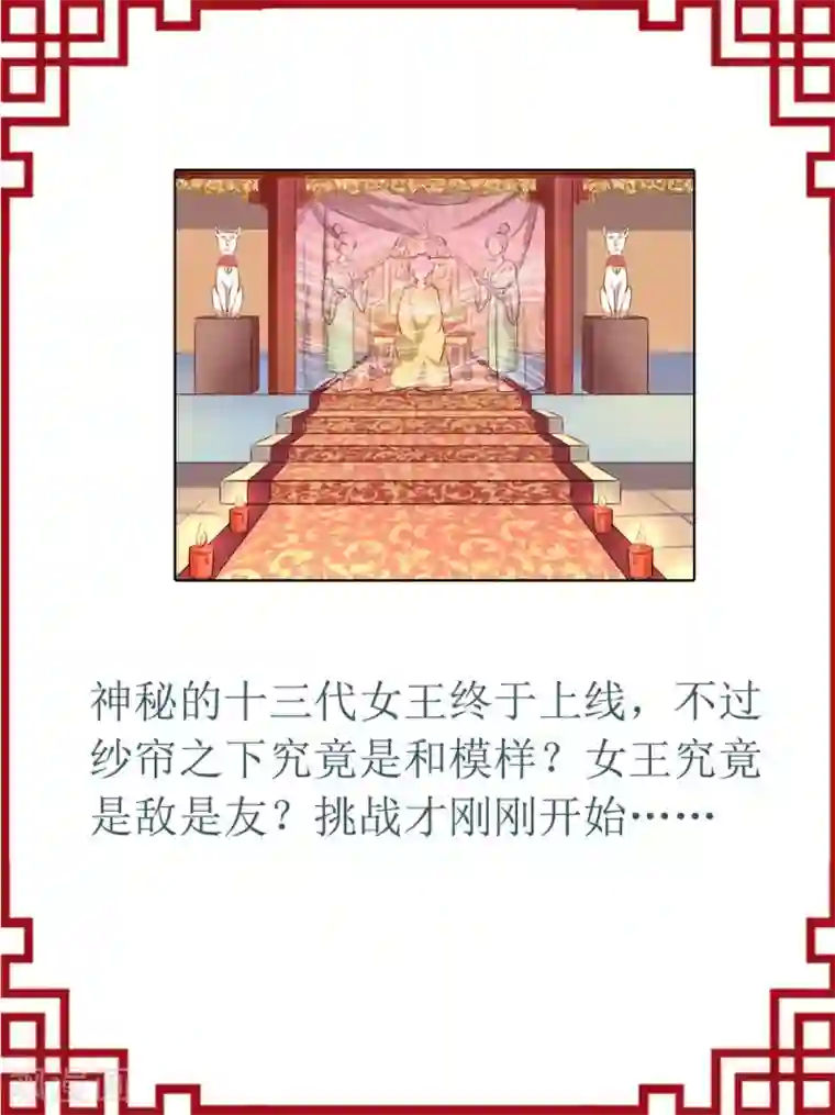 全彩排泄失禁漫画第36话 消失的阿花