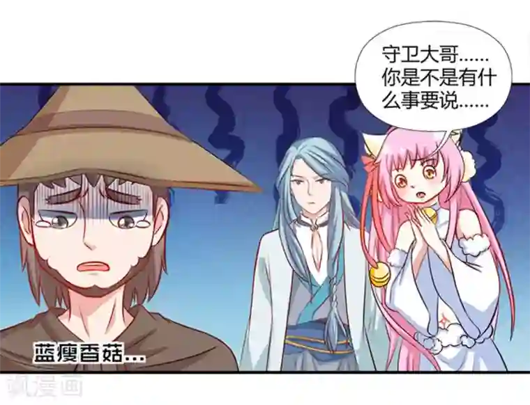 全彩排泄失禁漫画第36话 消失的阿花