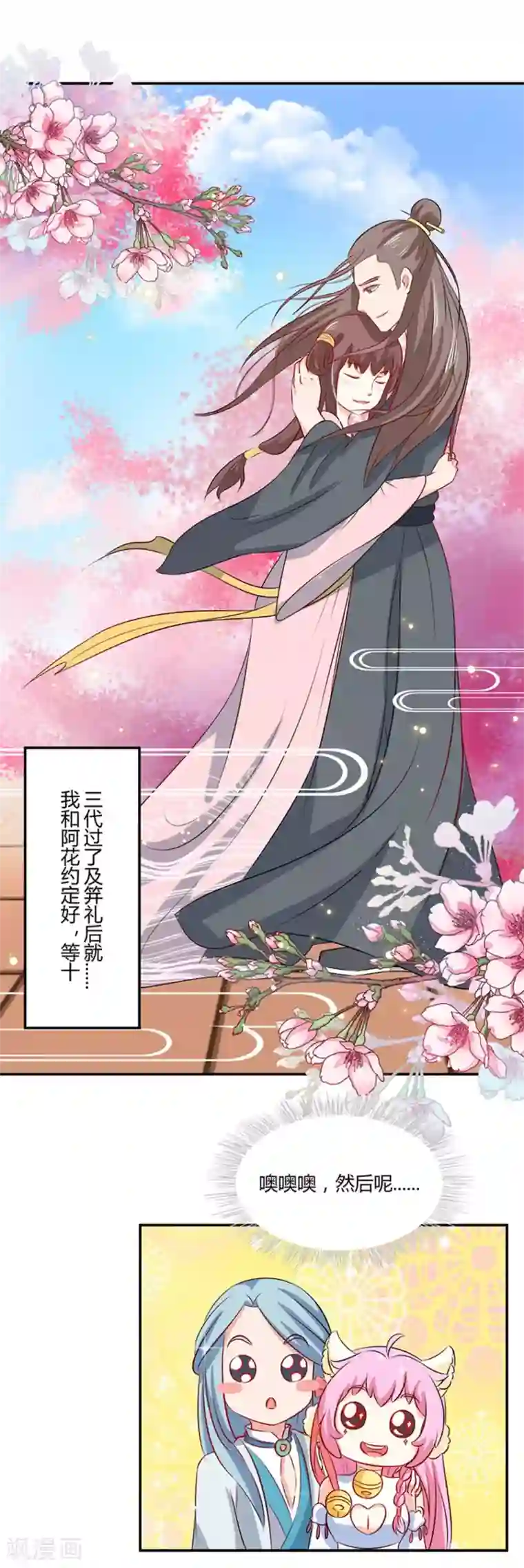 全彩排泄失禁漫画第36话 消失的阿花