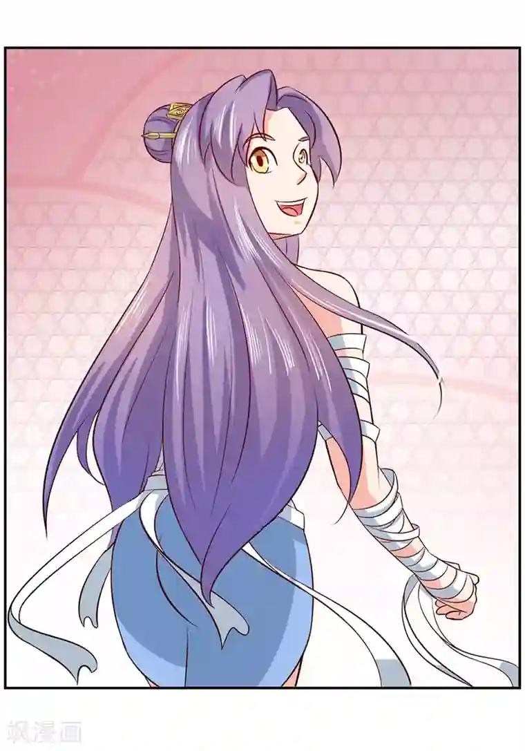 师父，我快坚持不住了！第37话 与女王的会见