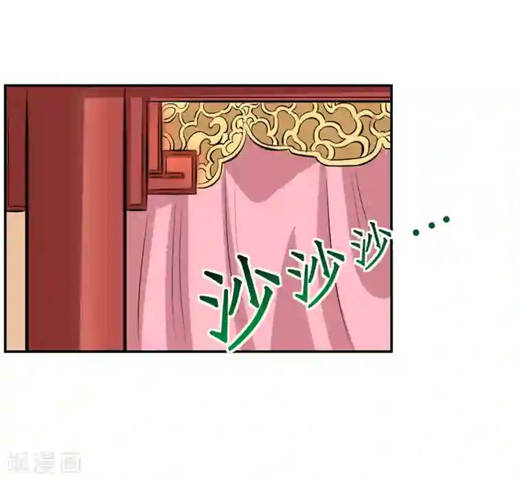 师父，我快坚持不住了！第37话 与女王的会见