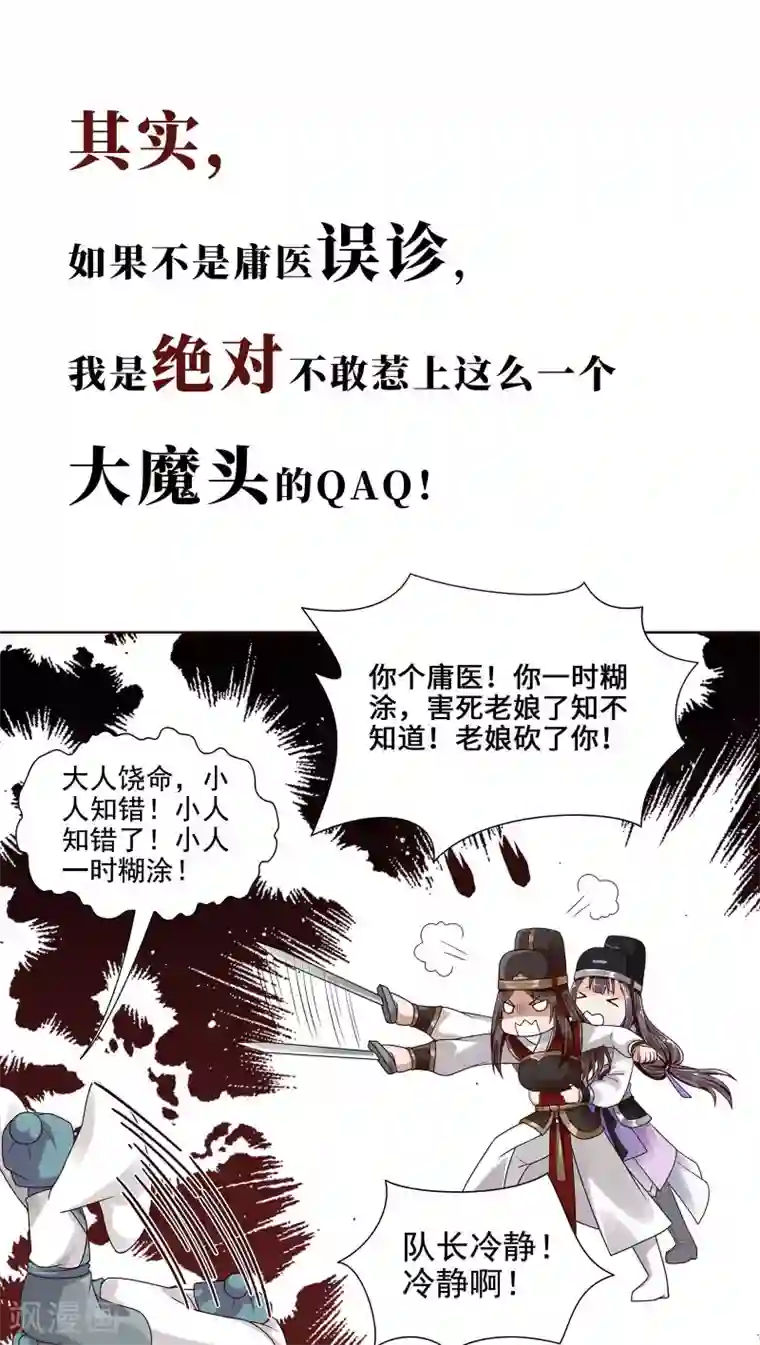 千机阙预告